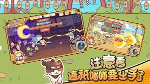 忍者喵喵喵 Screenshot 1