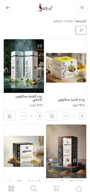 Saltus Screenshot 1
