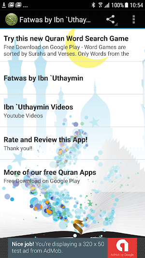 Fatwas by Ibn `Uthaymin Screenshot 0