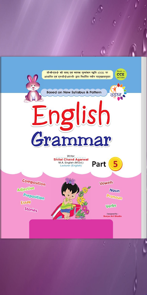 Udaan English Grammar - 5 Screenshot 0