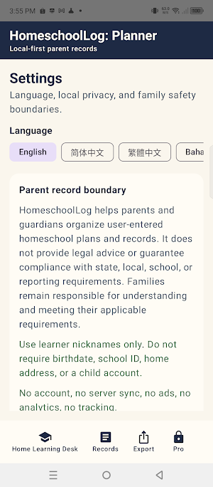 HomeschoolLog: Planner Screenshot 1