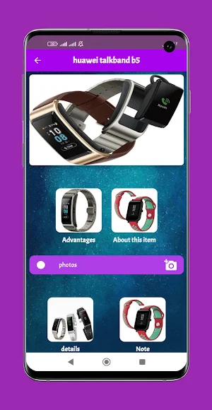 huawei talkband b5 guide Screenshot 0