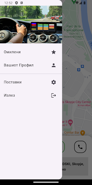 Наше Такси Скопје - Nase Taxi Screenshot 2