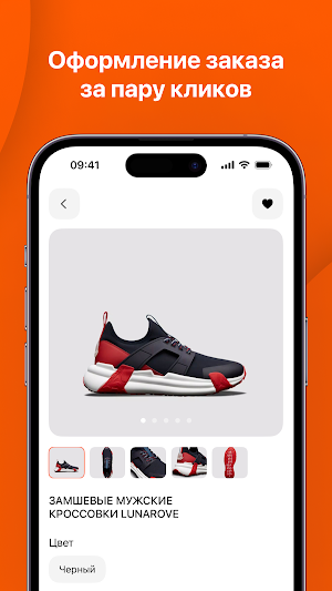 Baza Market Screenshot 3