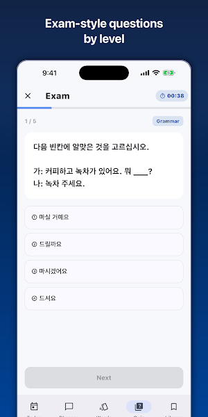 Daily TOPIK - Learn Korean Screenshot 3