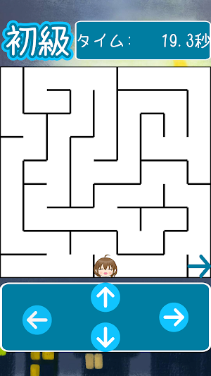 迷い込んだ道から突破しろ！ Screenshot 3