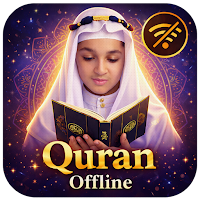 Abdullah Shaban Quran Offline