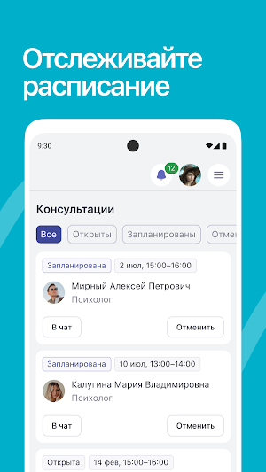 Empatia Screenshot 3