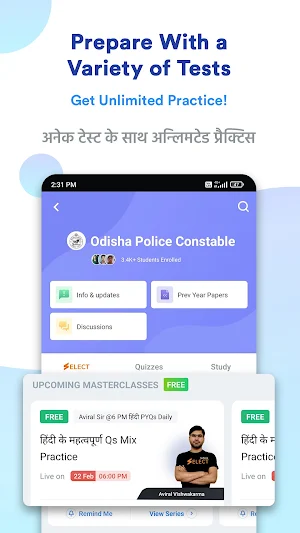 Odisha Police Constable Prep Screenshot 1
