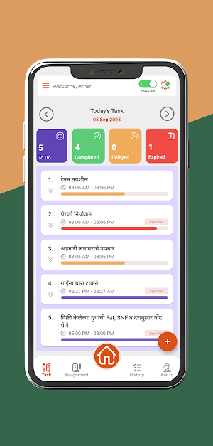 Phule Dairy Screenshot 3