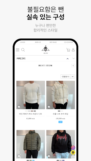Owl Screenshot 3