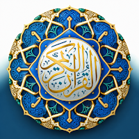 القران الكريم