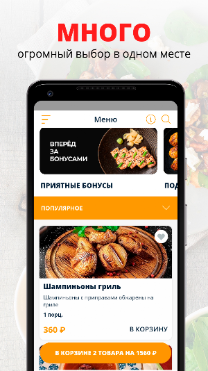 Коробок | Коробицыно Screenshot 0