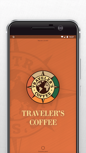 Traveler's coffee Screenshot 0