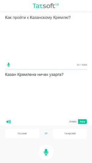 TatSoft Переводчик Screenshot 1