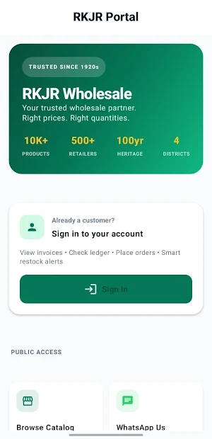 RKJR Portal Screenshot 1