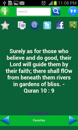 Quran Verses Screenshot 1