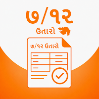 Gujrat 7/12, 8A ઉતારો- A RoR