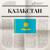 Газеты Казахстана