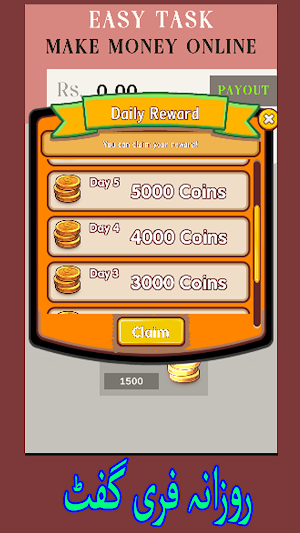 Earning Money: Dollar Game Screenshot 1
