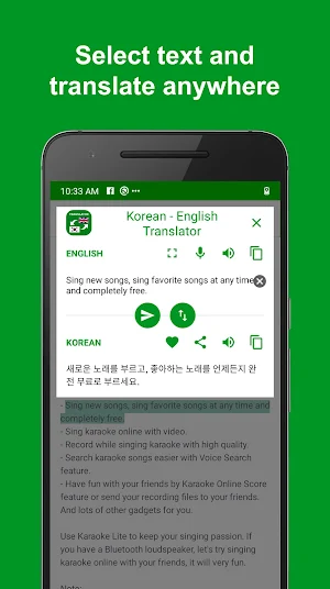Korean - English Translator : free & offline Screenshot 3