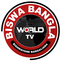 Biswa Bangla World TV