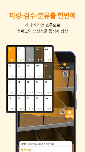 LOGI.FINE Screenshot 1
