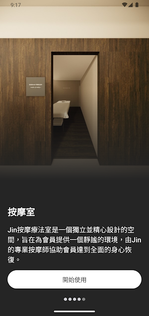 Jin Life Gym Screenshot 1