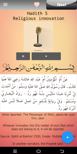 Hadis 40 Imam Nawawi Screenshot 3