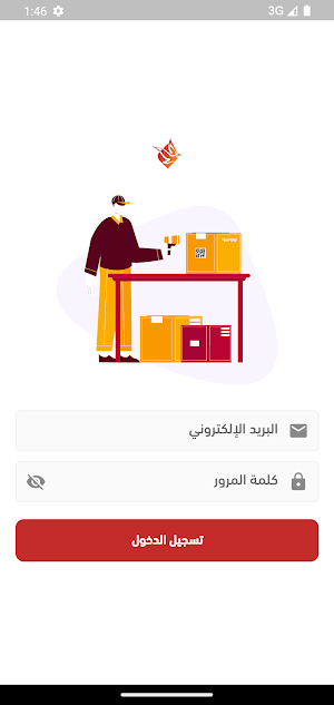 Nawris Tools Screenshot 1