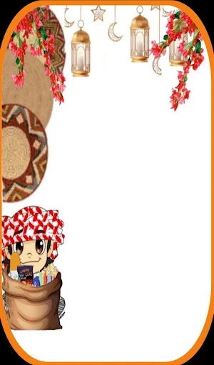 eid mubarak photo frame2024 Screenshot 2