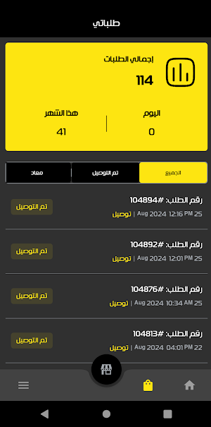 Postajji Store Screenshot 3