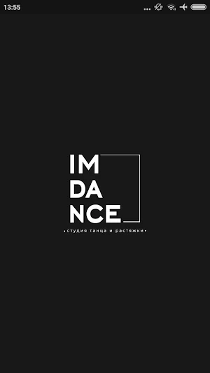 IM DANCE studio Screenshot 0