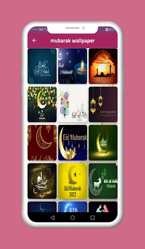 Eid Mubarak Wishes Screenshot 2