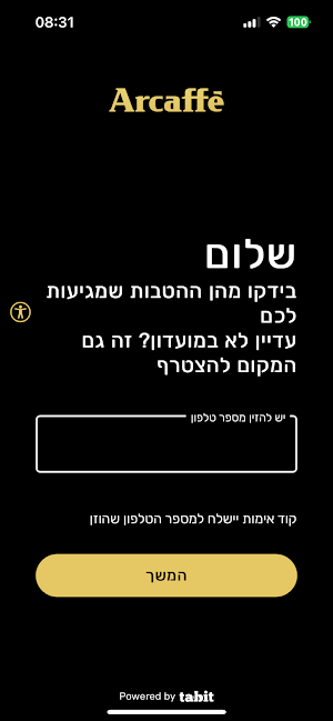 Arcaffe WL Screenshot 1