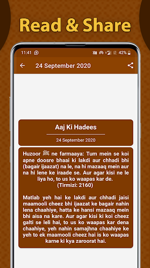 Daily Hadees Collection - Read & Share Screenshot 2