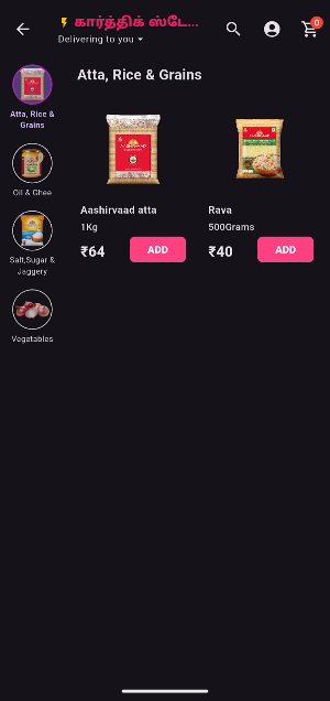 Zoing Screenshot 1