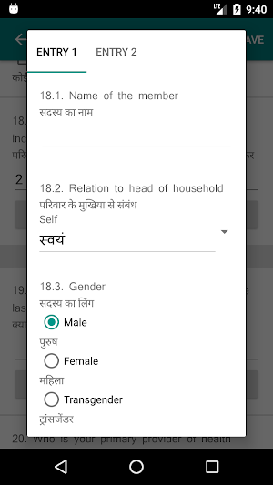 SurveyMan Screenshot 1