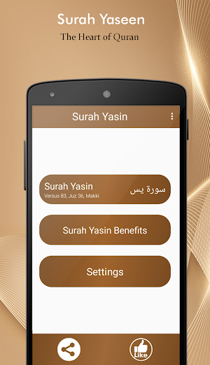Surah Yaseen (read & listen) Screenshot 0