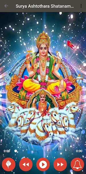 Surya Ashtottara Shatanamavali Screenshot 1