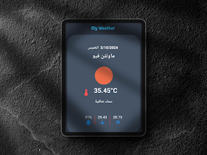 My Weather Screenshot 3