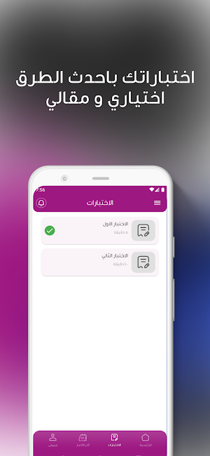أ. محمد رمضان Screenshot 2