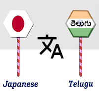 Japanese To Telugu Translator