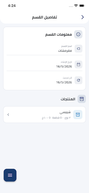 Zero-Four Screenshot 2