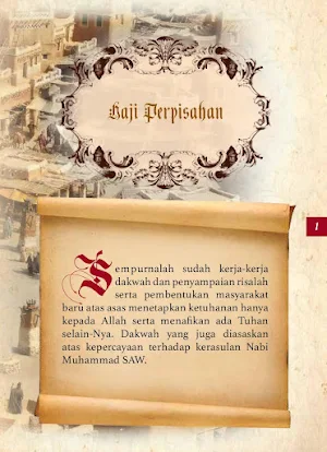 Kewafatan Rasulullah Saw Screenshot 2