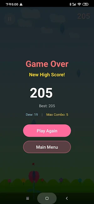 DewTulip Screenshot 1