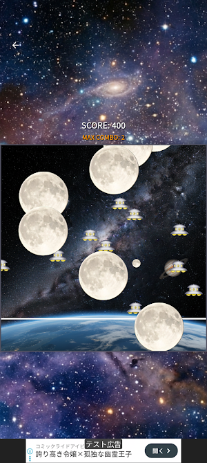 オモイツキ Screenshot 3