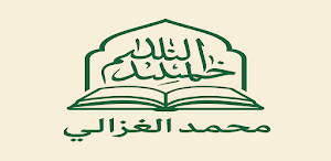 كتاب خلق المسلم Screenshot 0