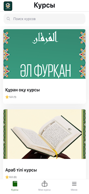 Gulvira Ustaz Screenshot 0