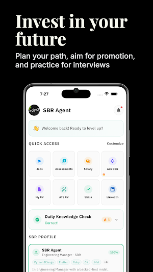 SBR | سبر Screenshot 0